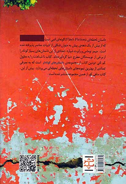 تا شباهتت را به مقتول کم کنی